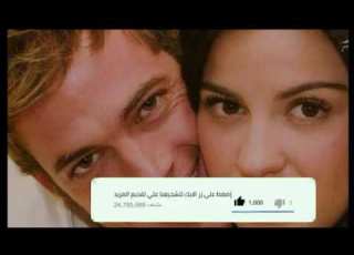  ماري تشوي الحلقة 134 الجزء 2 والأخير