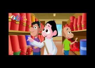  كرتون لان الرمل