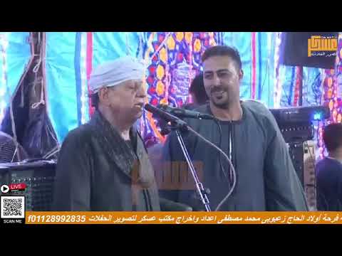 الشيخ ياسين التهامي الحفله اللي كل الناس بتدور عليها ممنوعات الشيخ ياسين التهامي الحفله اللي كل الناس بتدور عليها ممنوعات