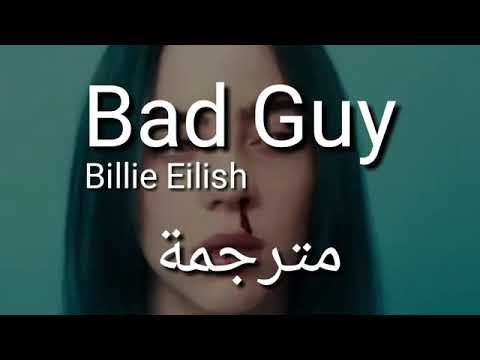 اكتشفت أيش كلمات اغنية بلي ايلاش شفو الصدمه