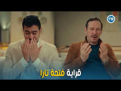 فخر الدلتا فخر اتوافق عليه علشان يتجوز تارا بعد سينين من المحولات فخر الدلتا فخر اتوافق عليه علشان يتجوز تارا بعد سينين من المحولات