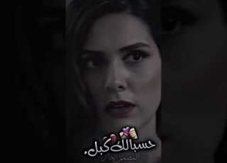 ماهر كاراي والقاضيه فريده مشهد حزين من مسلسل القبضاي مراد علمدار وادي الذئاب
