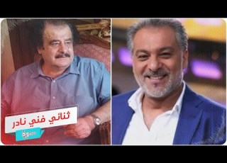 الكاتب والأديب الفلسطيني د وليد سيف يرثي المخرج الراحل حاتم علي