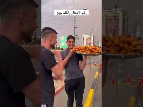 ابو جنة امطار خير في الموصل مطعم مسكوف ابو جنه صلو على الحبيب محمد