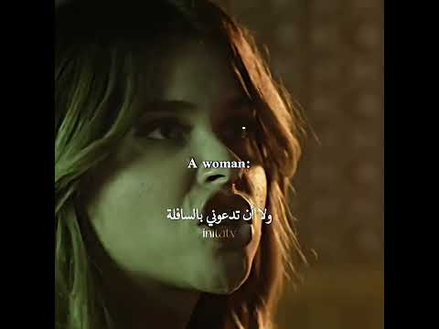 شخصيتها Movie Spain Culpamia Culpatuya Primevideo Drama Love Noah Myfault Yourfault