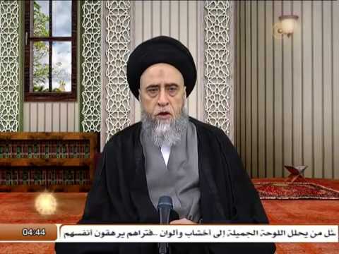 احكام الصلاة سيد صباح شبر 11 احكام الصلاة سيد صباح شبر 11