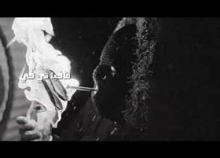 مهرجان علي صوتك خليك ثابت