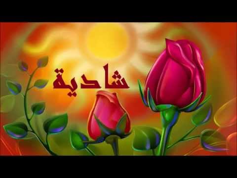 شادية يا حبيبتى يا مصر جودة عالية HD