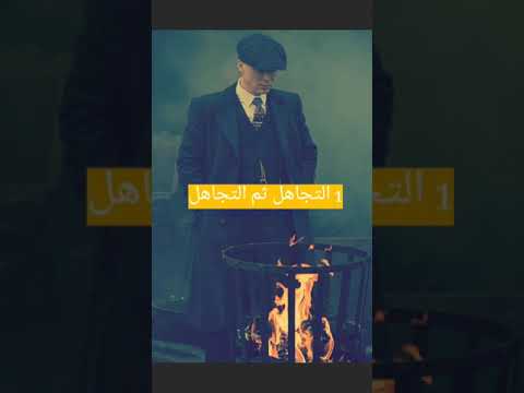 4 نصائح لقهر الشخص يلي يكرهك شاهد