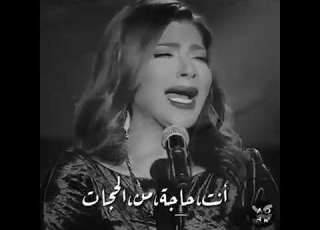 جبروت أصالة حالات واتس أب