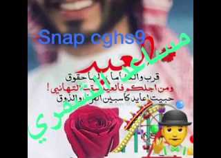  ياعسئ عيدكم سعيد