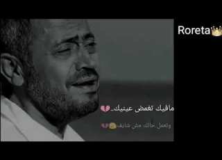 جورج وسوف مافيك تغمض عي وتعمل حالك مش شايف
