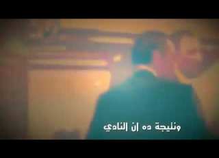 أجيال بتسلم بعض تاريخ