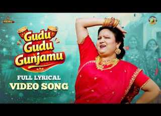  Gudu Gudu Gunjamu Lyrical Geetha Singh Karthik Yadagiri RK Vyamajala Folk Song MangoMusic