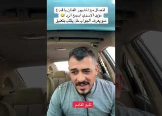 السلام عليك يا صاحب الفخامة والحكيم