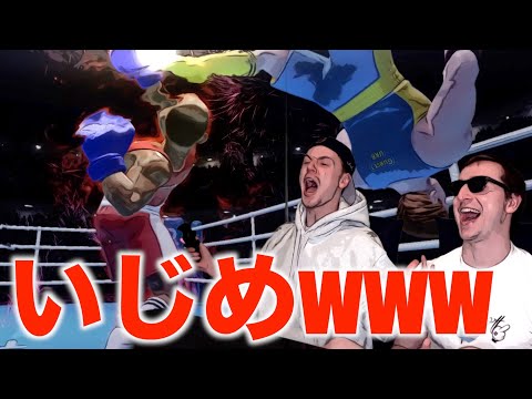 ヤンをいじめてしまいましたwwwwwwww