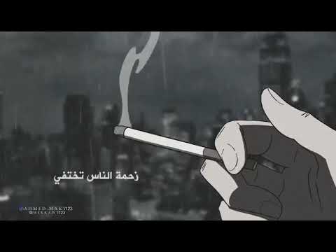 حالات واتس قطر الاسود ويجز 2021