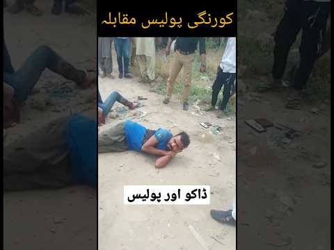 Police Muqabla Korangi Today Sindh Police Vs Street Criminals Policemuqabla Karachi