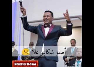 مهاب عثمان الفطن الوسيم حاله