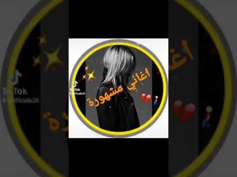 غير البيضة وانا ياناويانا