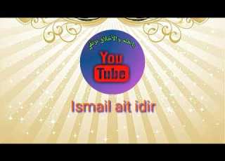 فيديو تعزية ومواساة