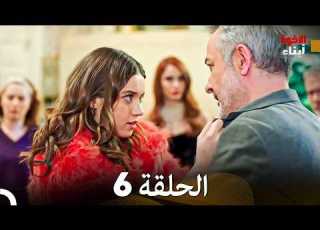 أبناء الإخوة الحلقة 6 Arabic Dubbed