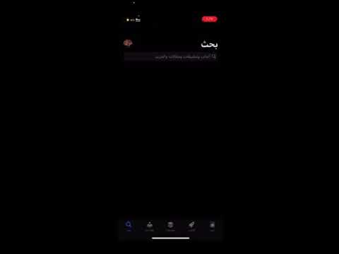 كيف تحمل قصه عشق