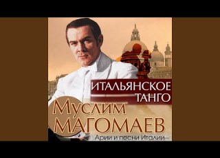 Никто не знает