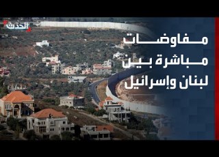  مراسلة الحدث نتنياهو استجاب لطلب الحكومة اللبنانية بشأن إجراء مفاوضات مباشرة