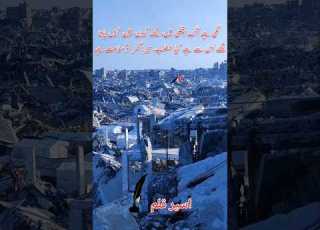 Aseereqalam Urdu Poetry Palestine Ghaza Aqsa