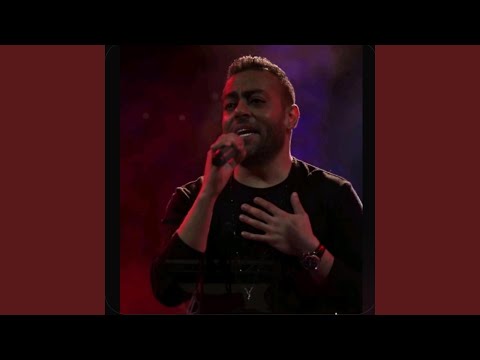 ميدلي تامر عاشور