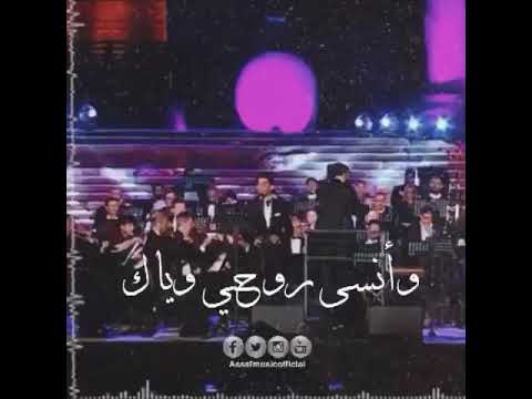 محمــد عســاف يغني اهواك لعبدالحليم حــافـظ