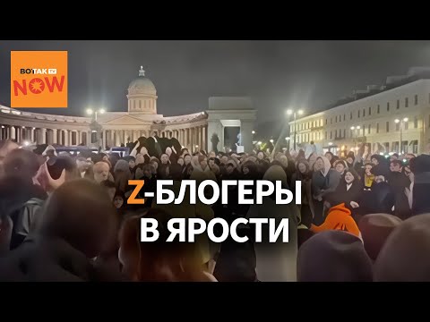 В центре Петербурга спели запрещенную песню Провоенные блогеры требуют расправы