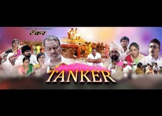  TANKER A Short Film