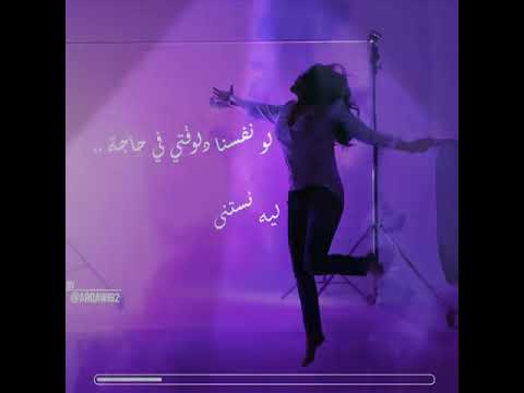 قول بحبك قبل اي حد تاني