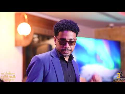 يا طير يا ماشي لي اهلنا أحمد النيل شركة الوسام للكرنفالات والمناسبات المتعدده