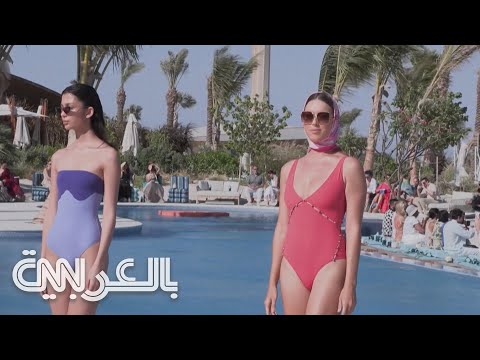 أول عرض أزياء لملابس السباحة في السعودية أول عرض أزياء لملابس السباحة في السعودية