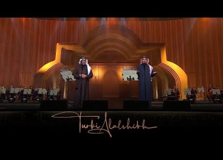  Za Elli Hasal Assil Abou Baker Ali Bin Mohamad ذا اللي حصل أصيل أبو بكر مع علي بن محمد