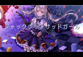 歌ってみた ジャックポットサッドガール 夜月カエデ