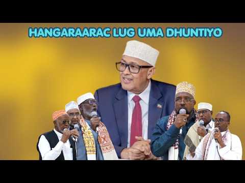 Hanqaraarac Lug Uma Dhuntiyo Maadxwayne Haldoorki Habar Awal
