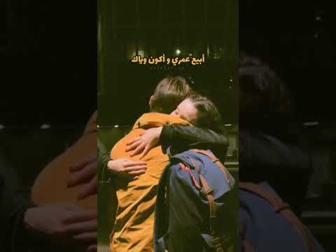 احمد سعد ياريت الجاي يبقى معاك Shorts