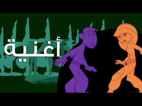 اذكر اسمي دامو ستحيل المهمة الصعبة