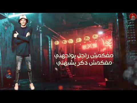 مهرجان يا دنيا عايزه مني ايه اداء حودة بندق