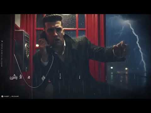 قلت لك اعيش مجدي الزهار محمود الكروان قلت لك اعيش مجدي الزهار محمود الكروان