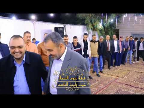 غربت مغرب على الصنابر مجوز درازي من النوع الثقيل 2024 الفنان غيث وليث الباسم مجوز مصطفى البعلاوي