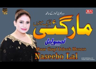 Maar Gayi Udeek Menon Day Giya Tareek Naseebo Lal New Punjabi Sad Song