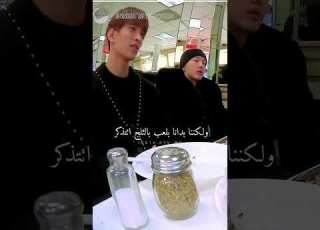 دينو من شركة اخرى Seventeen Svt سفنتين مضحك