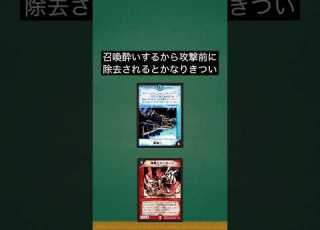 Duel Masters Top 3 Weakest Dragonoid Ranking Shorts