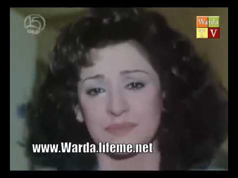 وردة خليــك مــعـايـا من فيلم لــيــه يــادنــيــا وردة خليــك مــعـايـا من فيلم لــيــه يــادنــيــا