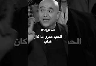 الحب فعل الحب حضور الحب موقف الحب تضحيه جعفر القاسم